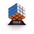 Rubik´s Cube Robo - Rubik´s Cube (Bandai)