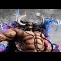 POP Megahouse Kaido the Beast (Super limited reprint) - One Piece