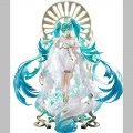 Hatsune Miku feat. Yoneyama Mai - Character Vocal Series 01: Hatsune Miku (GSC)