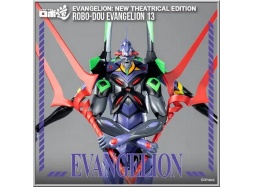 Evangelion 13 - Evangelion: New Theatrical Edition