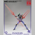 Evangelion 13 - Evangelion: New Theatrical Edition