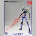 Evangelion 13 - Evangelion: New Theatrical Edition