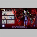 Evangelion 13 - Evangelion: New Theatrical Edition