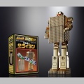 GX-32SP Gold Lightan 50th Anniversary Ver. - Golden Warrior Gold Lightan (Bandai)