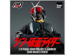 Phase Variation Batta Augment (Shin Masked Rider) - Kamen Rider