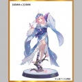 Ghost From the Calamitous Nirvana Yuyuko Saigyouji Deluxe Edition - Touhou Project (Magi Arts)