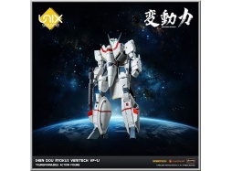 Diecast Veritech VF-1J - Hen Dou Ryoku