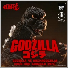 Kaiju-Dou Godzilla - Godzilla vs. Mechagodzilla (1974)