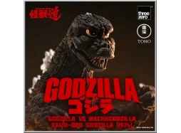 Kaiju-Dou Godzilla - Godzilla vs. Mechagodzilla (1974)