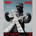 Kaiju-Dou Godzilla - Godzilla vs. Mechagodzilla (1974)