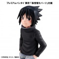 Sasuke Uchiha GO! (with gift) - Naruto Shippuden (Megahouse)