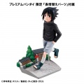 Sasuke Uchiha GO! (with gift) - Naruto Shippuden (Megahouse)