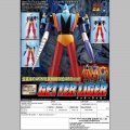 Getter Liger - Getter Robo (Evolution Toy)